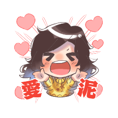 媽咪ㄉ日常用語