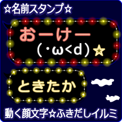 Anime.Face.smile.name.`Tokitaka'