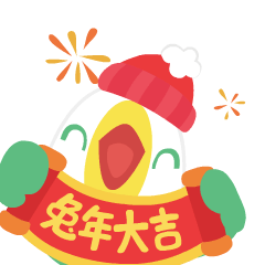 Jiligaga - Happy Spring Festival