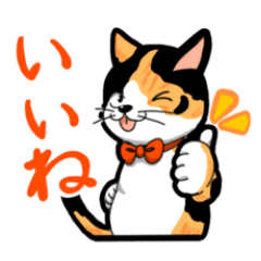 Cat sticker yo suzumura
