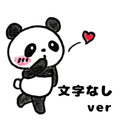 Sticker of love_Panda <no words>