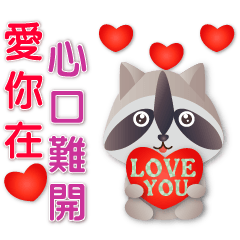 Cute raccoon-I love you