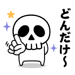 Jump out! Skull-kun@Onee-san