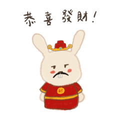 Nice 兔meet you