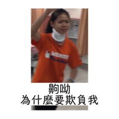 大喬4