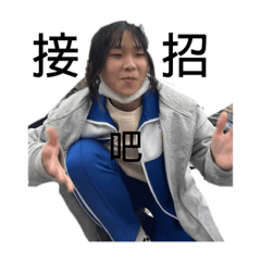 小曉彤