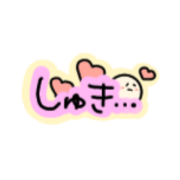yuuuuuu_20230110075530