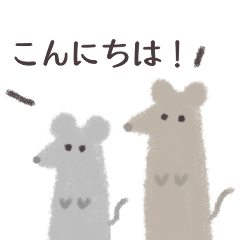 Onion mouse ( Japanese version )
