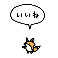 Small Fox (balloon)