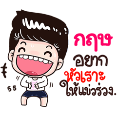Kit Sticker Isan boy Style v.3