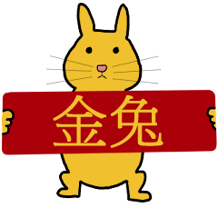 gold rabbit pay a New Year call