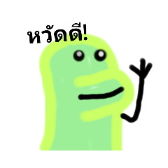 dino_20230109180048