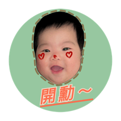 傳說中的胖芙～