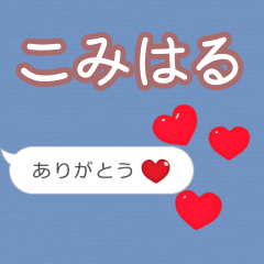 Heart love [komiharu]