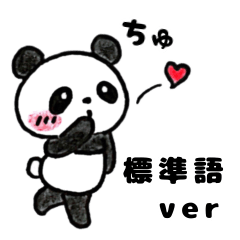 Panda_teling of your love