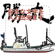 KATSUMRU sticker