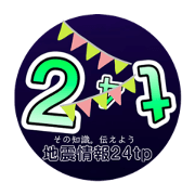 dottokomufissingu_20230110000739