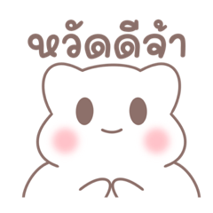 Aris_20230110113301 - LINE スタンプ | LINE STORE