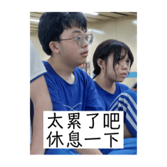 舞哈哈哈哈