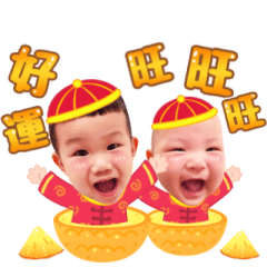 楊家雙寶過新年