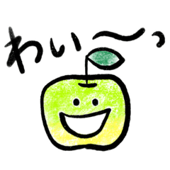 王林リンゴの津軽弁スタンプ