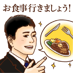I will support! Takashi Morita stamp