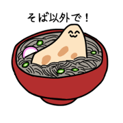 naan bot_20230111014209
