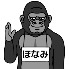 honami is gorilla