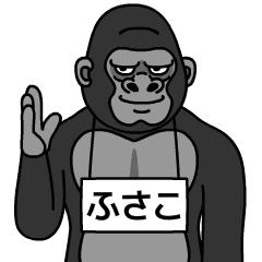 fusako is gorilla