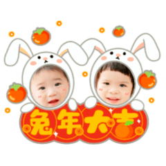 Cheng Xin Baby 2023 New Year