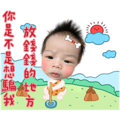 芯甯初變裝