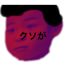 natsuki_20230110221825 – LINE stickers | LINE STORE