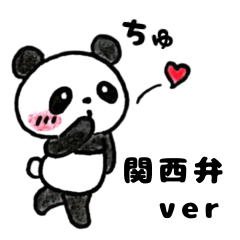 Panda_teling of your love <Kansai ver>