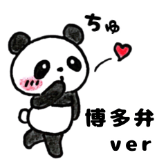 Panda_teling of your love <Hakata ver>