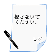 Shizu's letter