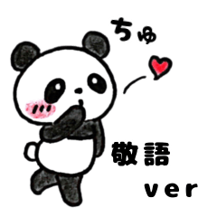Panda_teling of your love<Honorific ver>