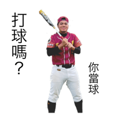 阿呼⚾️⚾️