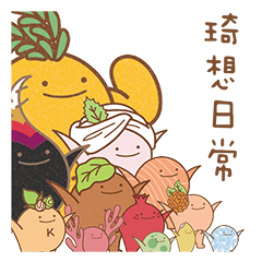 Sky Wonderland Life – LINE stickers | LINE STORE
