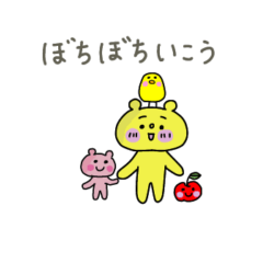 chimachima friends sticker