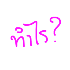 Handwriting .01