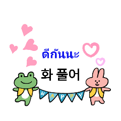 Rose88_20230111044227