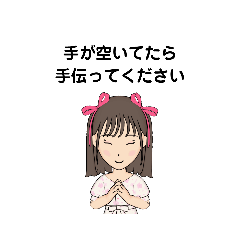 手が空いてたら　②　D