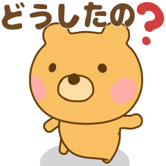 yurukuma kind move