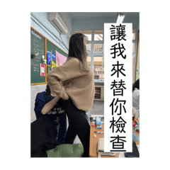 不可以亂開車喔