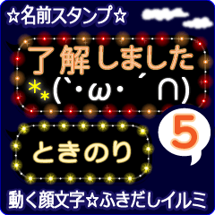 Anime.Face.smile.name5.`Tokinori'