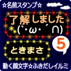 Anime.Face.smile.name5.`Tokimasa'