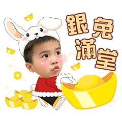 Lucky Year of the Rabbit