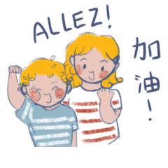 French-Chinese language stickers