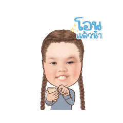 ubonwan_20230111175310