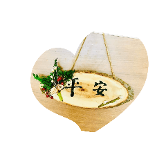 生活語錄-試用版